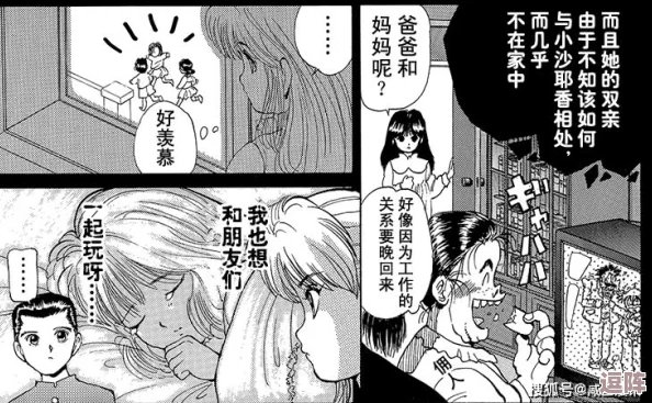 艳母5：网友热议“这部作品的情节设定真是让人意想不到，期待后续发展！”