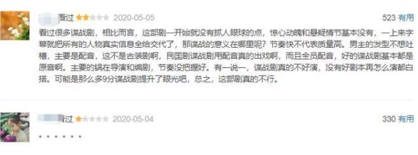 艳母5：网友热议“这部作品的情节设定真是让人意想不到，期待后续发展！”