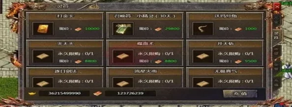 全面对比：哪款贪玩传奇霸主辅助工具更胜一筹，助力霸业更轻松？