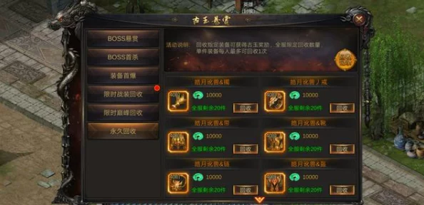 全面对比：哪款贪玩传奇霸主辅助工具更胜一筹，助力霸业更轻松？