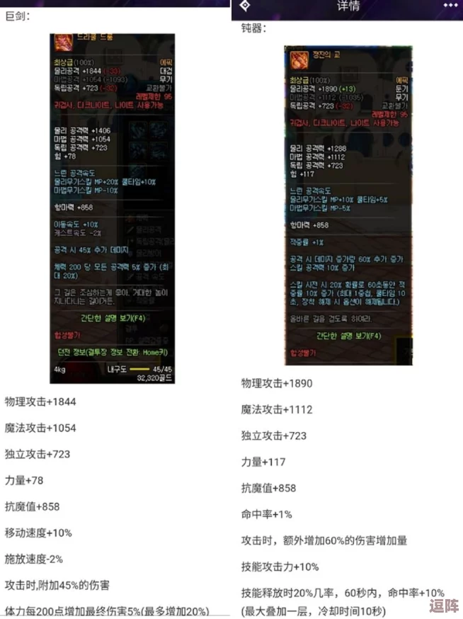 DNF85级史诗钝器全盘点:哪一款最适合你的战斗风格与角色定位? DNF85级史诗钝器全盘点:哪一款最适合你的战斗风格与角色定位?