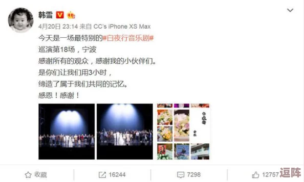 黑料网吃瓜：揭秘明星绯闻背后的真相，粉丝们快来围观啦！