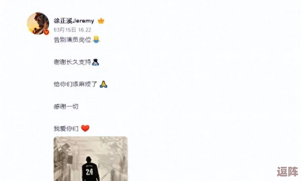 黑料网吃瓜：揭秘明星绯闻背后的真相，粉丝们快来围观啦！