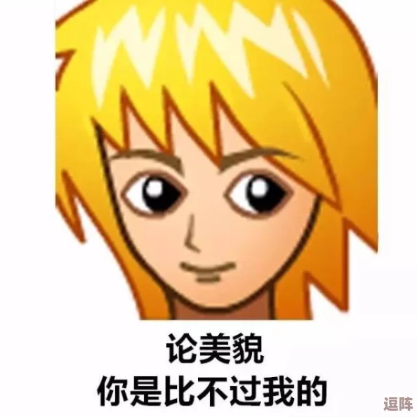 花火流眼泪翻白眼流口水的表情：揭示了情感与视觉艺术交织的深刻内涵与人类共鸣的瞬间