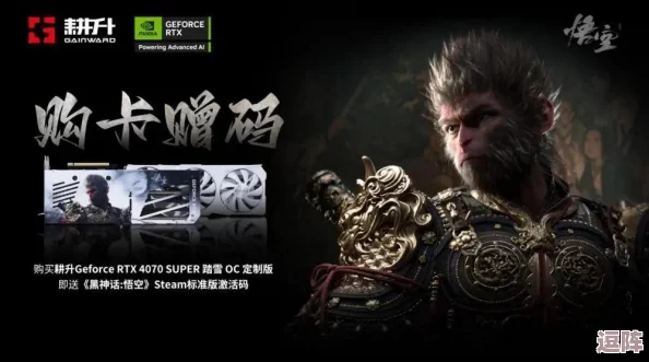 《黑神话：悟空》预购尊享福利大揭秘，独家道具与游戏内特权等你来领！