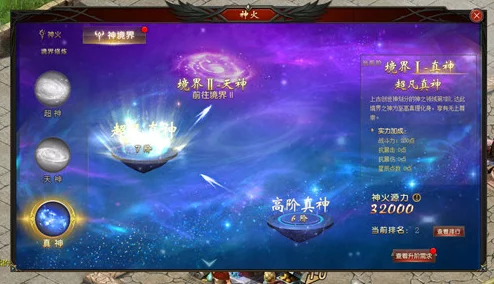 探索神仙道：孩子修炼等级提升至何种境界为巅峰之路？