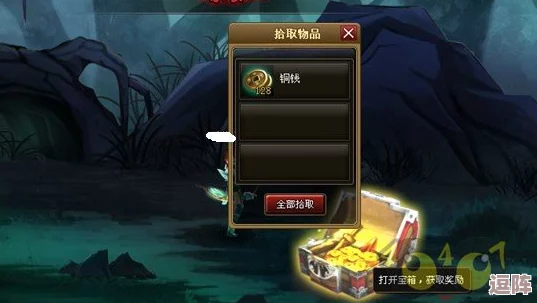 探索神仙道：孩子修炼等级提升至何种境界为巅峰之路？