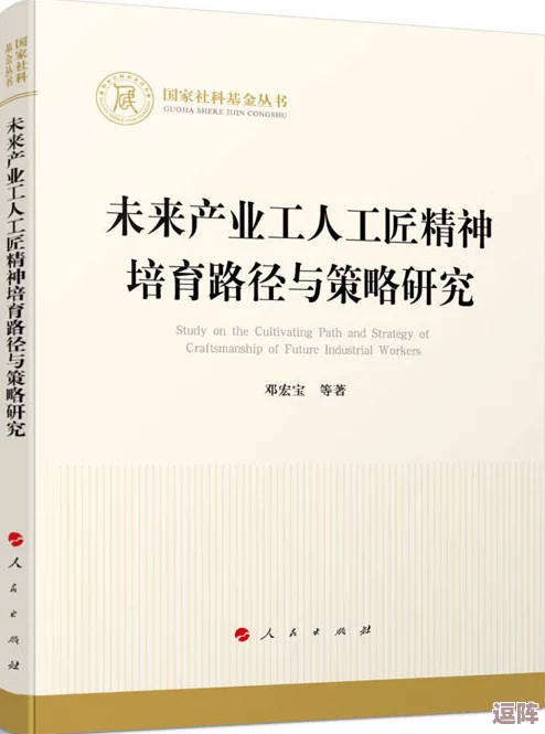 提升暗喻幻想王资质：策略与实践路径全面解析与增强技巧
