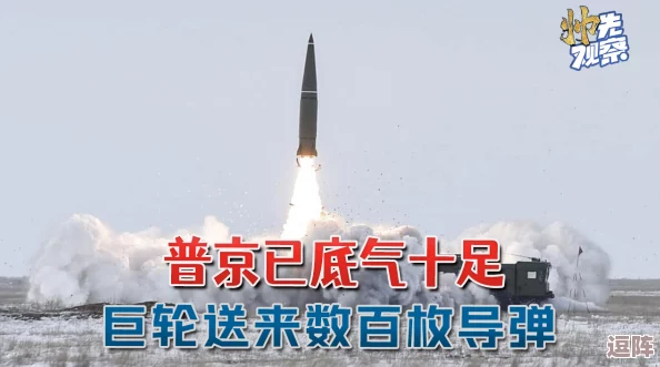 战争雷霆：全面掌握飞机导弹发射技巧，精准操作快捷键指南