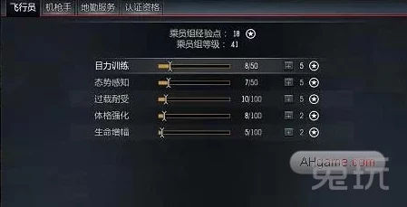 战争雷霆：全面掌握飞机导弹发射技巧，精准操作快捷键指南