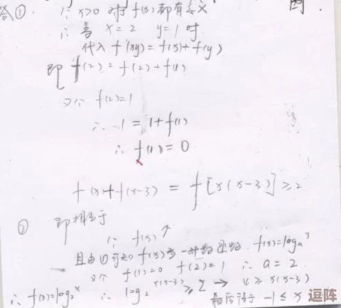 7x7x7x7x，网友纷纷表示这个数学题真是让人头疼，但也很有趣，想知道答案是什么呢？