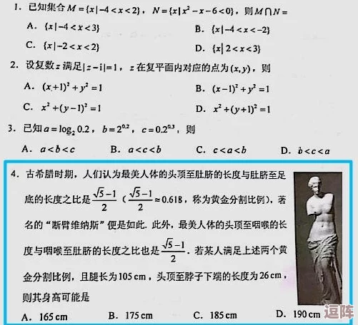 7x7x7x7x，网友纷纷表示这个数学题真是让人头疼，但也很有趣，想知道答案是什么呢？
