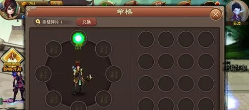 探索《神仙道》中器魂系统解锁等级，揭秘多少级开启神秘力量！