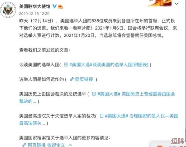 国内吃瓜爆料黑料网曝门：社交媒体时代如何影响公众舆论与隐私权的界限？