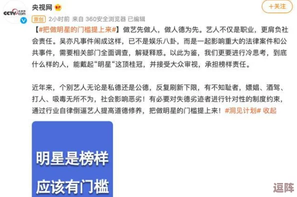 国内吃瓜爆料黑料网曝门：社交媒体时代如何影响公众舆论与隐私权的界限？