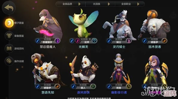 新不良人游戏启程：高效新手阵容搭配策略与角色选择指南