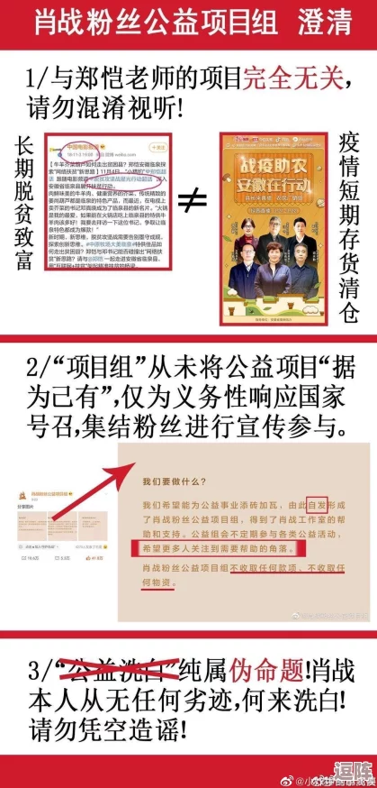 吃瓜爆料,黑料不打烊,万里长征：探寻真相的道路漫漫，但我们永不止步