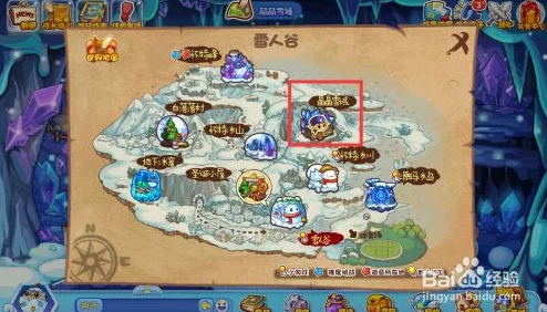 洛克王国探索指南:揭秘暖火雪境中隐秘宝箱的精确位置 洛克王国探索指南:揭秘暖火雪境中隐秘宝箱的精确位置