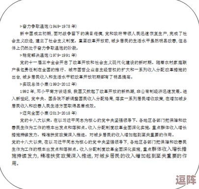 在现代社会中,"xxxxwwww"所代表的意义不仅仅是字面上的内容,更反映了人们对某种现象或趋势的深刻理解与思考 在现代社会中,"xxxxwwww"所代表的意义不仅仅是字面上的内容,更反映了人们对某种现象或趋势的深刻理解与思考