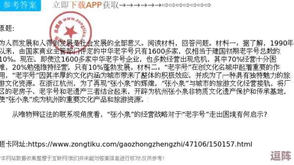 在现代社会中,"xxxxwwww"所代表的意义不仅仅是字面上的内容,更反映了人们对某种现象或趋势的深刻理解与思考 在现代社会中,"xxxxwwww"所代表的意义不仅仅是字面上的内容,更反映了人们对某种现象或趋势的深刻理解与思考