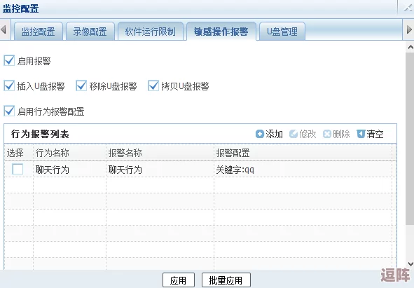 17c.泄密:对信息安全的挑战与应对策略,揭示在数字时代如何保护敏感数据的重要性和必要性 17c.泄密:对信息安全的挑战与应对策略,揭示在数字时代如何保护敏感数据的重要性和必要性