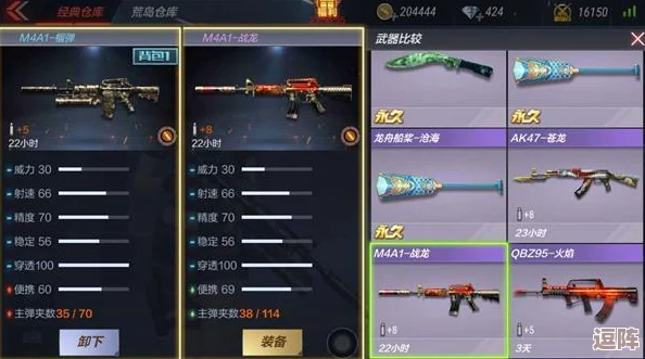 三角洲行动:全面剖析骇爪武器选择,打造致命突击策略 三角洲行动:全面剖析骇爪武器选择,打造致命突击策略