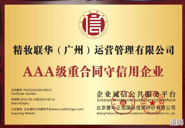 久产九精人力资源有限公司:精细化服务与人才引进,为企业升腾提供强大助力和无限可能 久产九精人力资源有限公司:精细化服务与人才引进,为企业升腾提供强大助力和无限可能