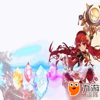 《地下城与勇士》中元素师专属冰系神器:探寻冰霜之杖的奥秘与价值 《地下城与勇士》中元素师专属冰系神器:探寻冰霜之杖的奥秘与价值