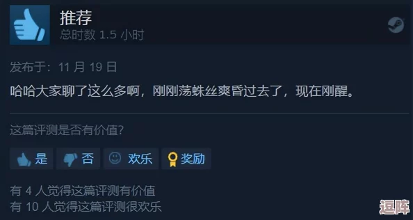 绅士必备十大黄油单机2024年:网友热议这些游戏的画面和剧情,真是让人期待不已! 绅士必备十大黄油单机2024年:网友热议这些游戏的画面和剧情,真是让人期待不已!