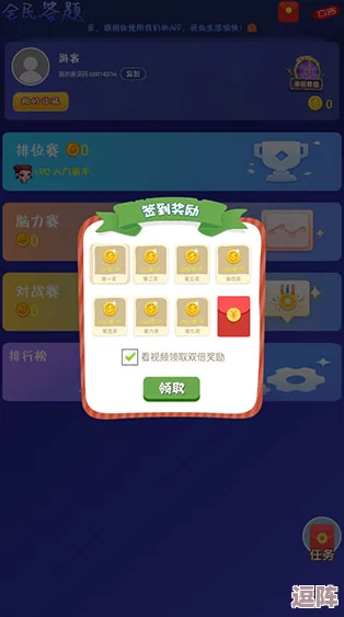 地铁跑酷:高效赚取金币策略,轻松一币解锁心仪角色技巧大放送 地铁跑酷:高效赚取金币策略,轻松一币解锁心仪角色技巧大放送