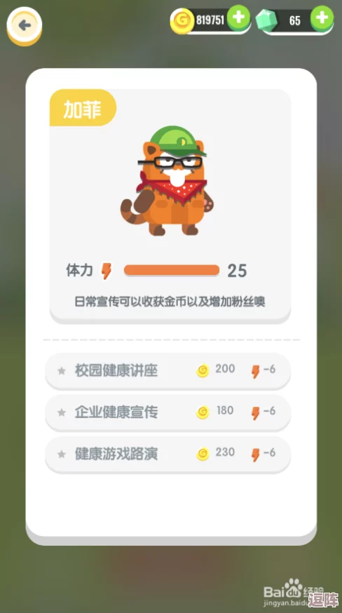 地铁跑酷:高效赚取金币策略,轻松一币解锁心仪角色技巧大放送 地铁跑酷:高效赚取金币策略,轻松一币解锁心仪角色技巧大放送