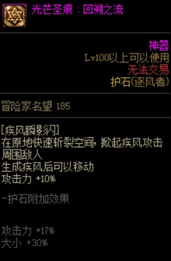 DNF搭配指南:哪些套装与大幽魂完美契合,提升极限输出? DNF搭配指南:哪些套装与大幽魂完美契合,提升极限输出?