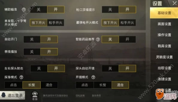 三角洲行动:Ash12全面战场配件精选指南与最优搭配策略 三角洲行动:Ash12全面战场配件精选指南与最优搭配策略