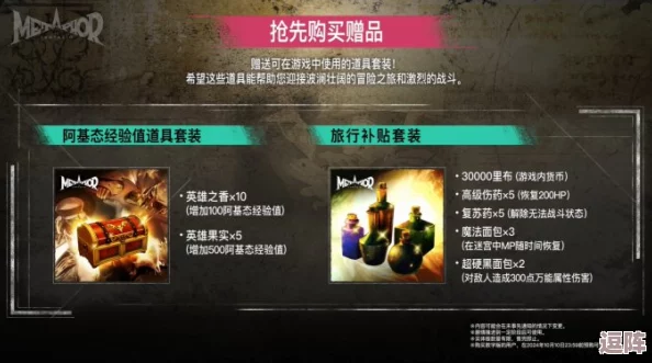 《暗喻幻想ReFantazio》策略指南:冰之松恩队伍配置最优解推荐方案 《暗喻幻想ReFantazio》策略指南:冰之松恩队伍配置最优解推荐方案