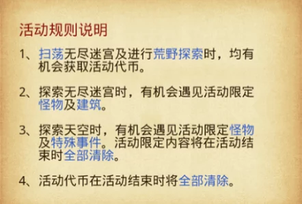 三角洲行动：全面解锁笔记本密码的策略与技巧指南
