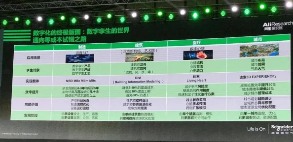 探索数字世界新篇章:比特人生中文版官方下载地址及推荐安装指南 探索数字世界新篇章:比特人生中文版官方下载地址及推荐安装指南