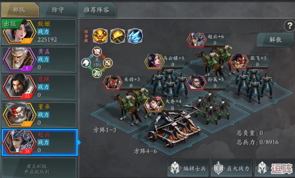 战国纪策略指南:平民武将精选与最强阵容搭配攻略 战国纪策略指南:平民武将精选与最强阵容搭配攻略