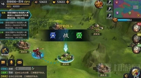 战国纪策略指南:平民武将精选与最强阵容搭配攻略 战国纪策略指南:平民武将精选与最强阵容搭配攻略