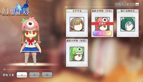 《永暮幻想》官方发布:最新一批有效兑换码大放送,限时领取精彩好礼! 《永暮幻想》官方发布:最新一批有效兑换码大放送,限时领取精彩好礼!