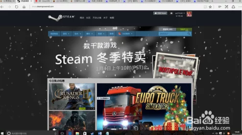 布鲁姆镇奇境续章：探索未知故事，Steam平台最新价格全面揭晓