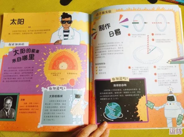 布鲁姆镇奇境续章：探索未知故事，Steam平台最新价格全面揭晓