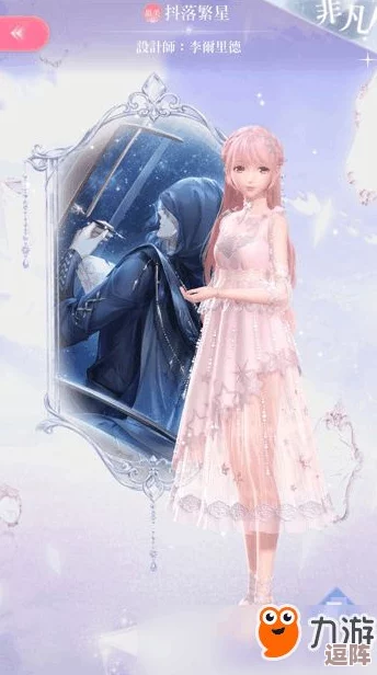 闪耀暖暖：解锁心动赴约之旅高分秘籍，全方位搭配指南助你脱颖而出！