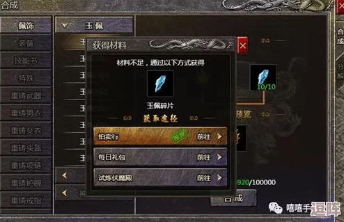 原始传奇中高效刷取神石策略:哪些类型更易获取且性价比高? 原始传奇中高效刷取神石策略:哪些类型更易获取且性价比高?