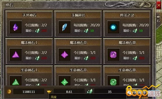 原始传奇中高效刷取神石策略:哪些类型更易获取且性价比高? 原始传奇中高效刷取神石策略:哪些类型更易获取且性价比高?