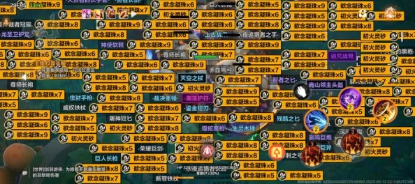 火炬之光1终极合成秘籍：解锁无限高级地图全配方指南！