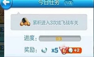 解锁天天酷跑手游金币秘籍：高效策略助你金币滚滚来！