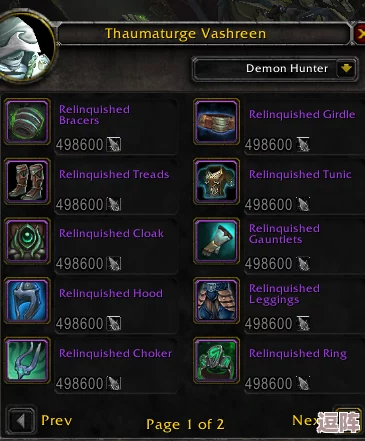 《魔兽世界》7.2版本：虚空碎片精华高效利用，兑换橙装独家技巧大放送！