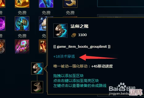 《LOL》：双重冰晶稀有道具获取全攻略，轻松解锁冰雪奇缘！