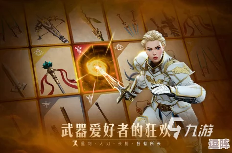 2024年度激战盛宴!动作手游巅峰对决,十大最畅快格斗网游TOP1揭晓! 2024年度激战盛宴!动作手游巅峰对决,十大最畅快格斗网游TOP1揭晓!