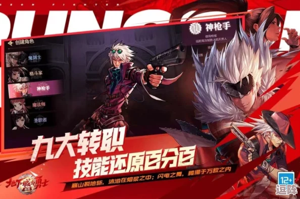 2024年度激战盛宴!动作手游巅峰对决,十大最畅快格斗网游TOP1揭晓! 2024年度激战盛宴!动作手游巅峰对决,十大最畅快格斗网游TOP1揭晓!